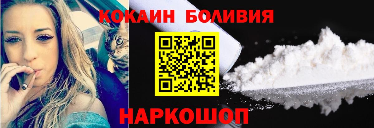 Cocaine 99% Осинники