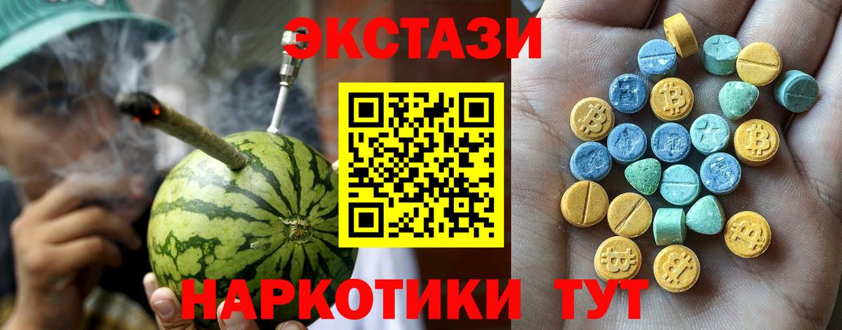 ЭКСТАЗИ Punisher  ЭКСТАЗИ Punisher  Осинники  Вход с VPN 