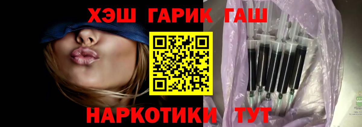 Гашиш ice o lator  Вход с VPN  Осинники  Гашиш  ГАШИШ 40% ТГК 