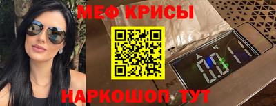 стаф Ставрополь