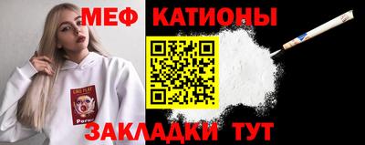 спайс Старая Купавна