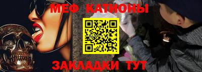стаф Ставрополь