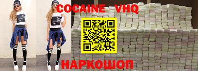 спайс Старая Купавна