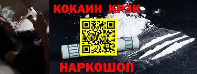 спайс Старая Купавна