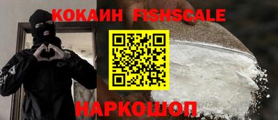 стаф Ставрополь