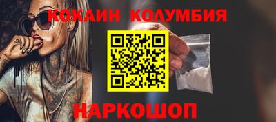 стаф Ставрополь