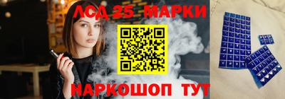 стаф Ставрополь