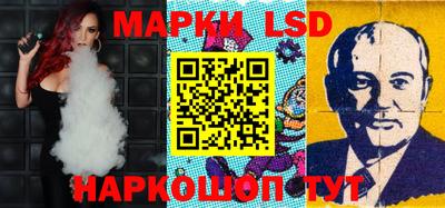 стаф Ставрополь
