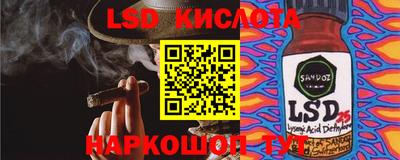 спайс Старая Купавна