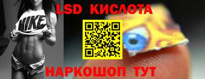 спайс Старая Купавна
