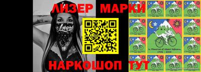 стаф Ставрополь