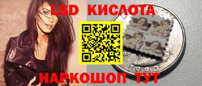 спайс Старая Купавна