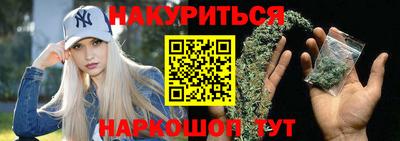 спайс Старая Купавна