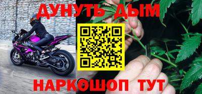 спайс Старая Купавна