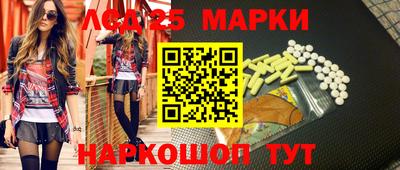 стаф Ставрополь