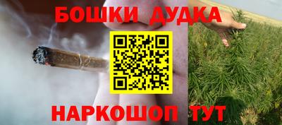 спайс Старая Купавна