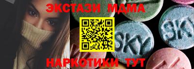стаф Ставрополь