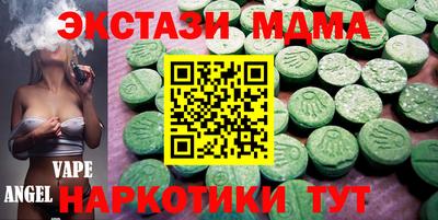стаф Ставрополь