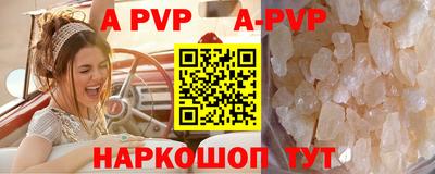 спайс Старая Купавна