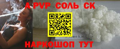 спайс Старая Купавна