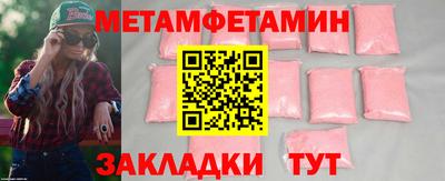 спайс Старая Купавна