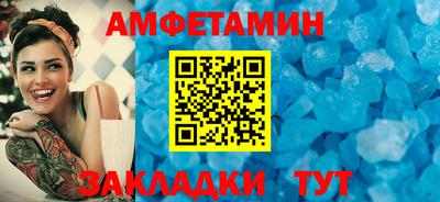 стаф Ставрополь