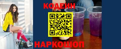 стаф Ставрополь