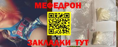 спайс Старая Купавна