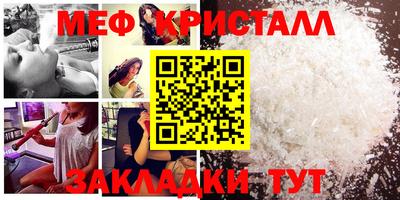 спайс Старая Купавна