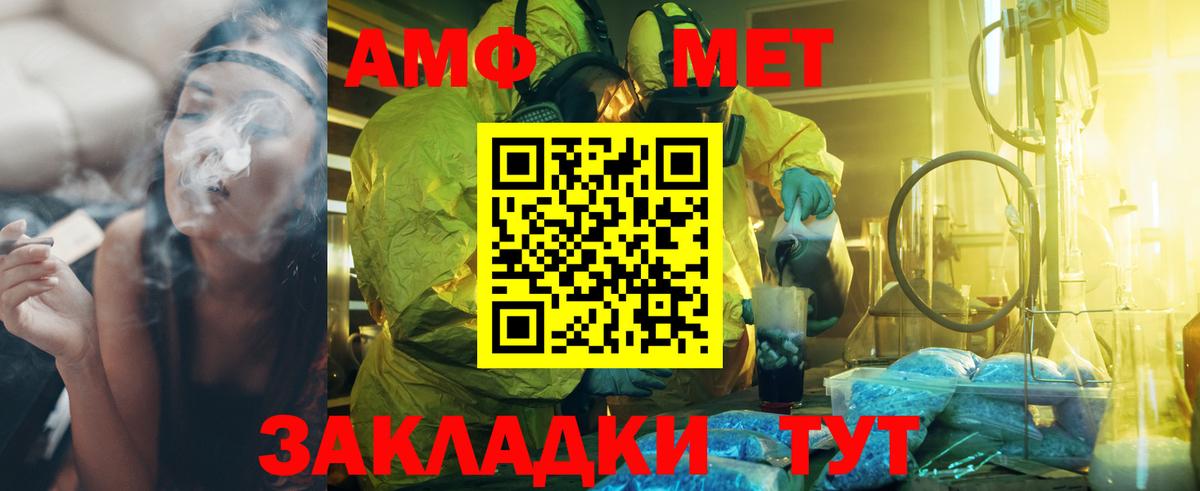 Первитин пудра  Вход с VPN  Осинники 