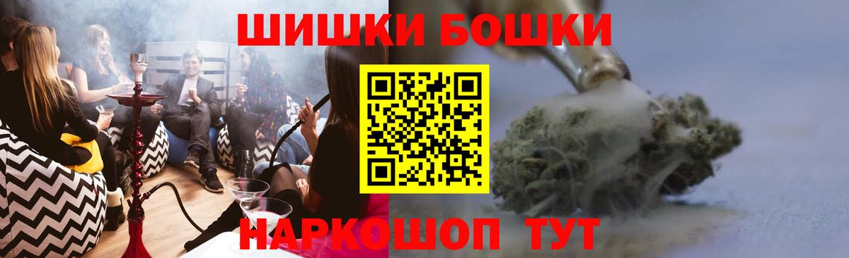 Бошки марихуана White Widow Осинники